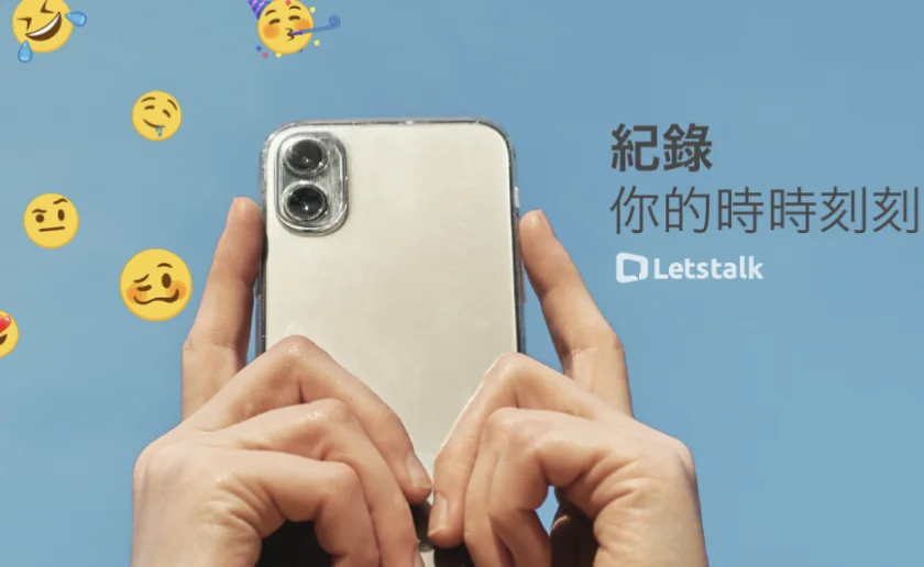 Letstalk 清爽会话界面