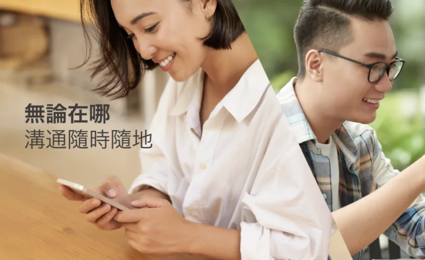Letstalk 阅后即焚